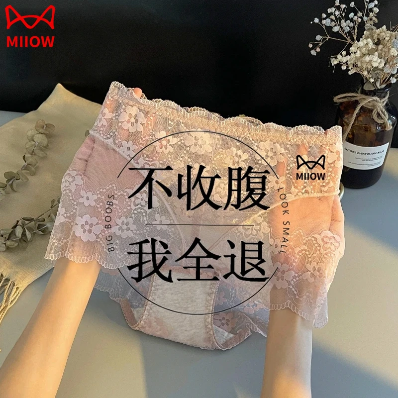 猫人女士蕾丝内裤女纯棉抗菌裆高腰收腹裤收小肚子提臀三角裤爆款