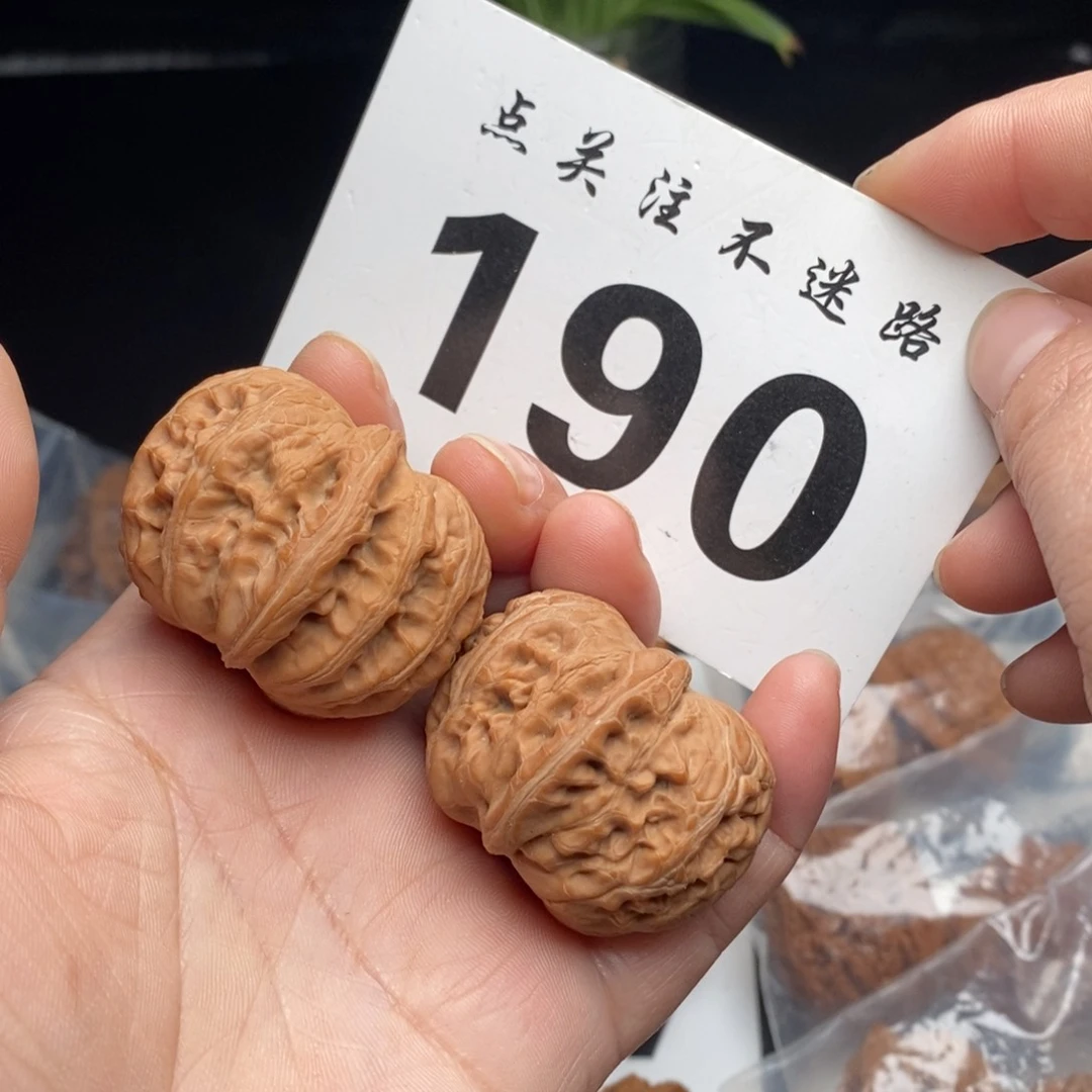 把件文玩核桃41元宝