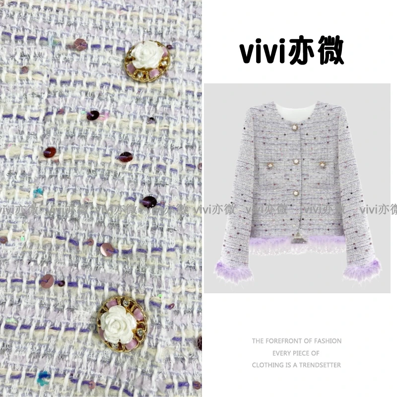 vivi亦微  |法式重工时尚气质轻奢编织粗花呢甜美紫小香风外套