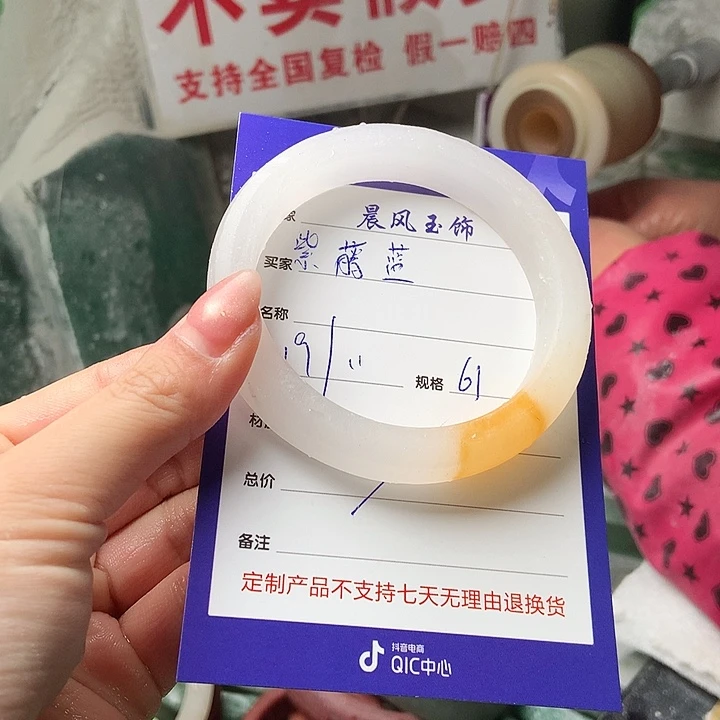 紫***蓝定制石英质玉定制