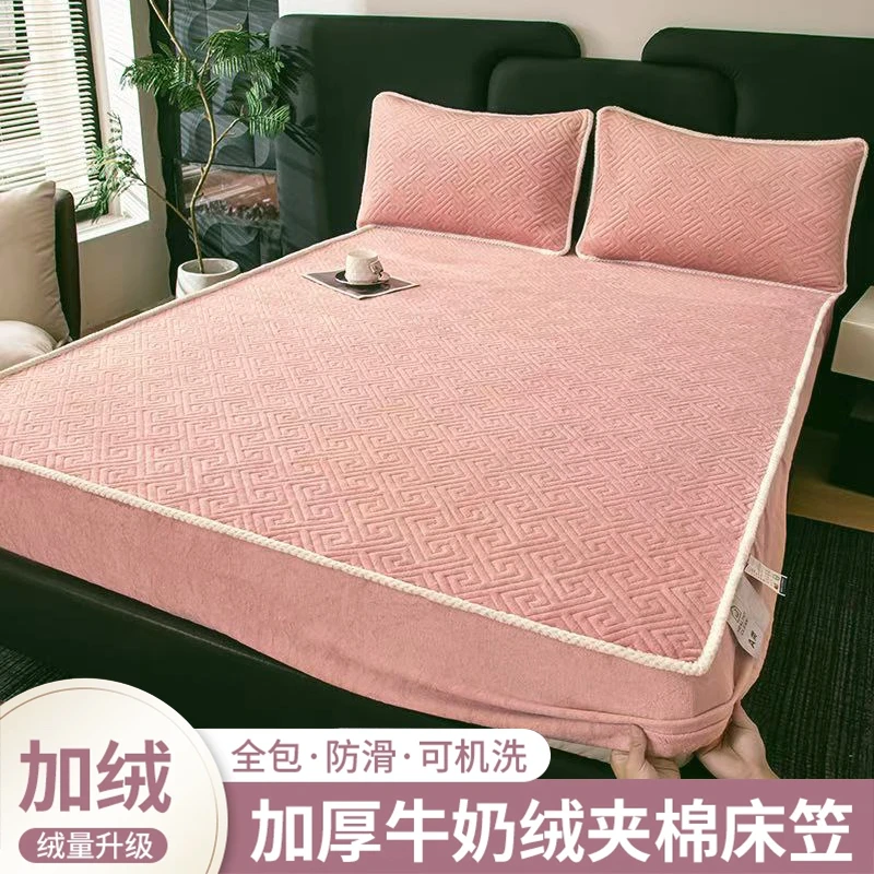 A类牛奶绒床笠单件 冬季加绒加厚夹棉床笠防滑防尘床垫保护罩