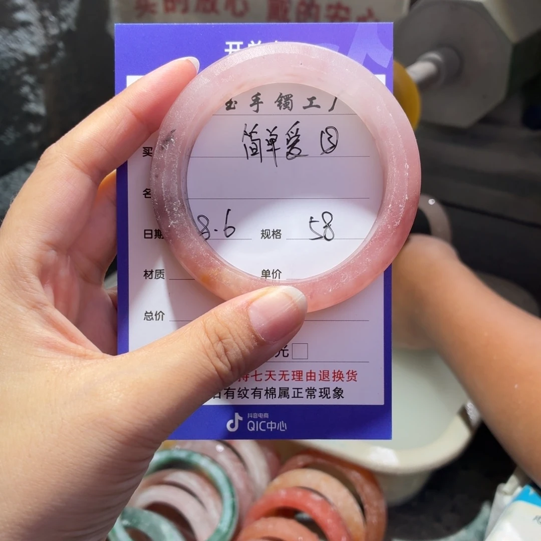 简***爱石英质玉手镯未镶嵌