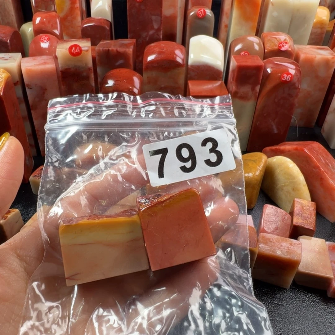 草***原印石老挝石老挝石