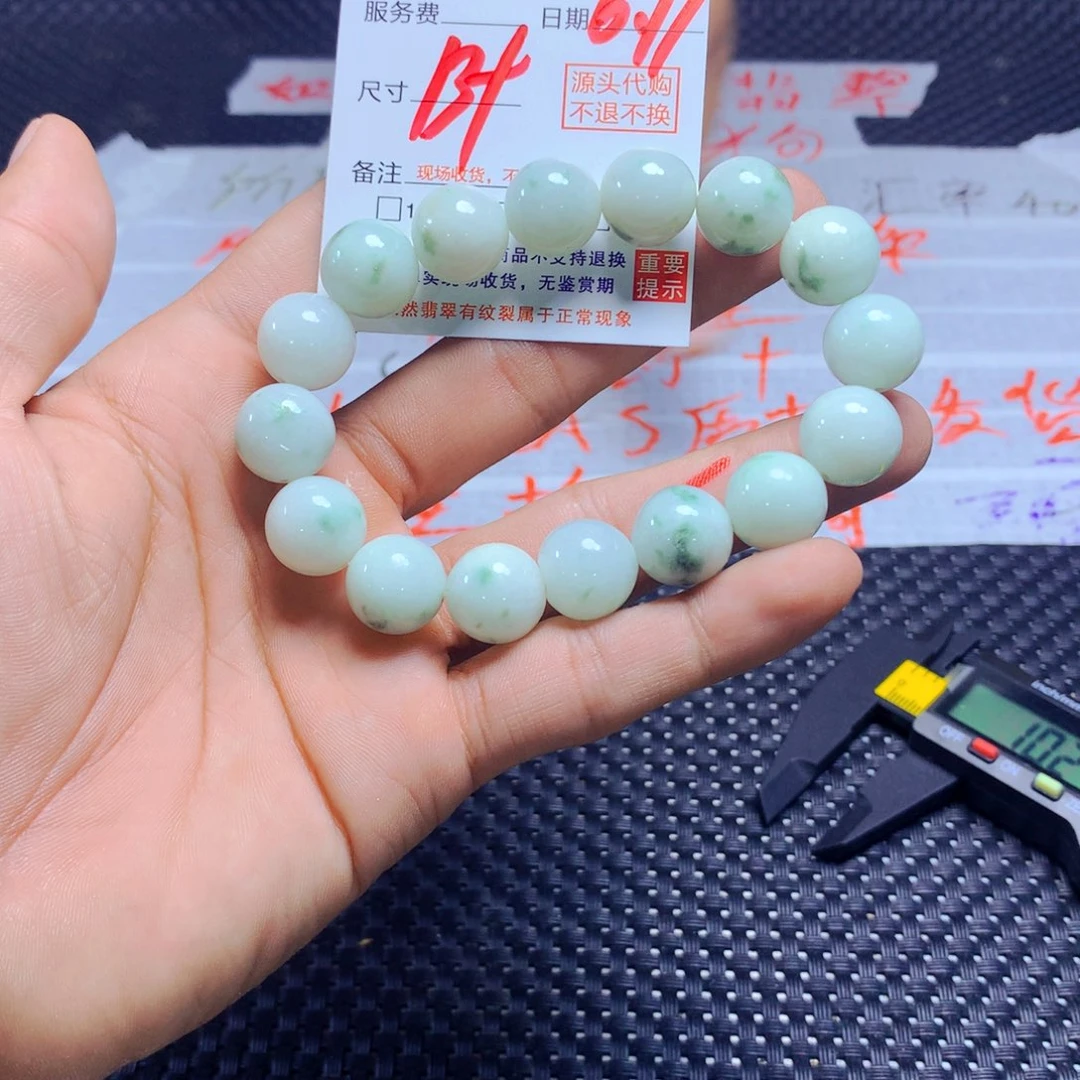 未镶嵌手链翡翠天***情天然翡翠