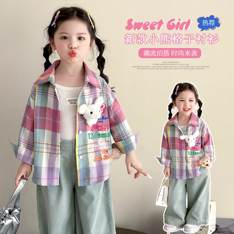 女童衬衫春秋2025新款儿童洋气时髦宝宝纯棉长袖春季格子春装外套