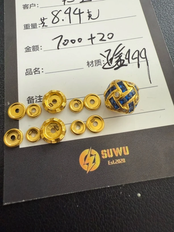 足金999电线珠子万能轴一套
