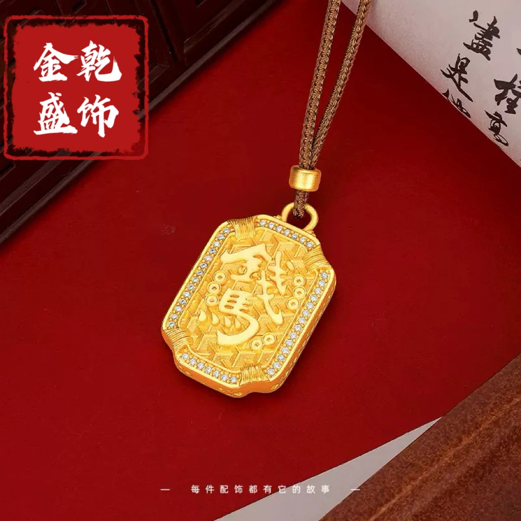 合金吊坠 国潮镶钻招财钱马吊坠