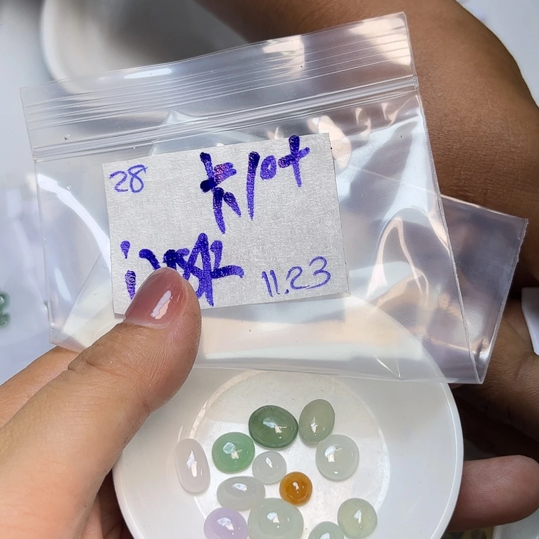 定制翡翠未镶嵌不