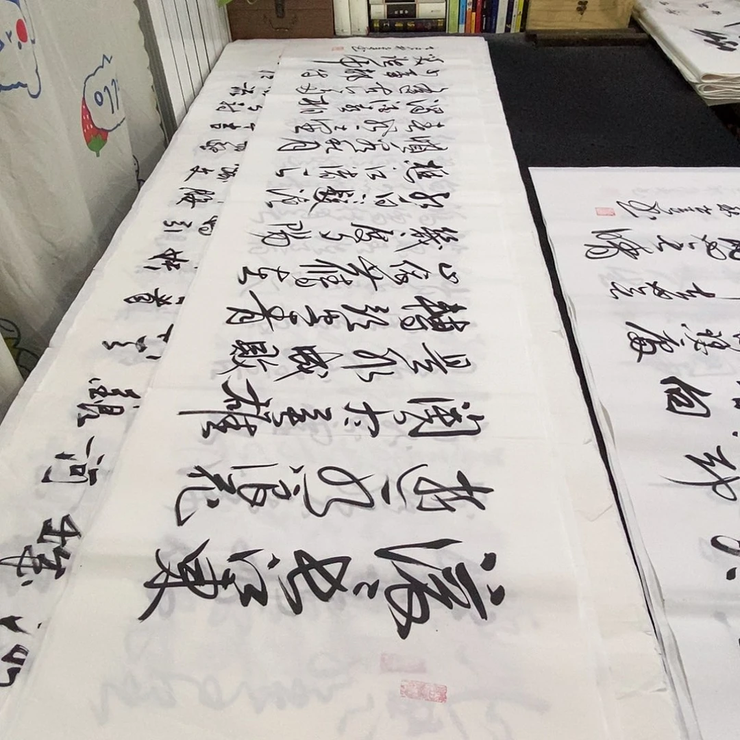 书法老师精品书法