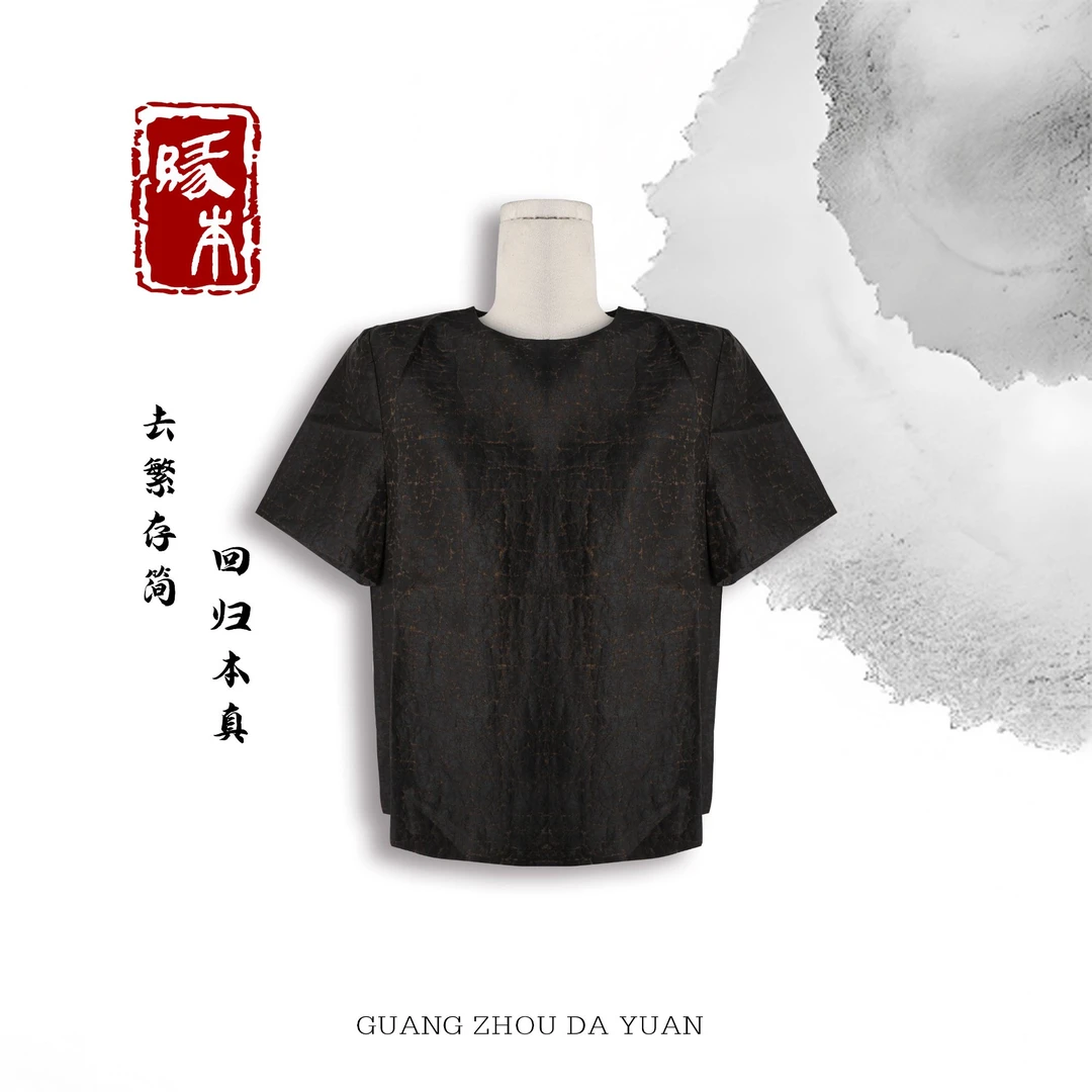 大缘·缘本【素缁清影】非遗香云纱100%桑蚕丝夏季国风圆领T恤DZ8699