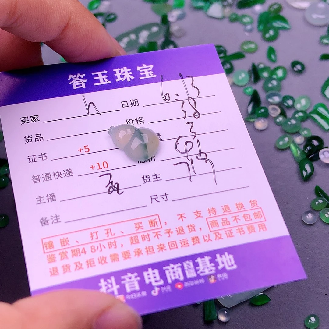 【闪购商品】翡翠挂件银S925镶嵌h**g