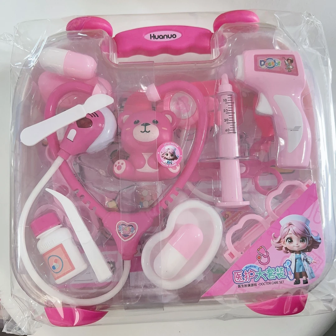 925医护大套装过家家玩具