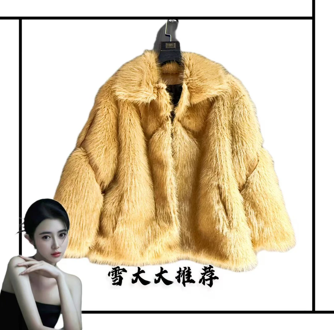 4220雪大大女装轻奢外套秋冬XDD