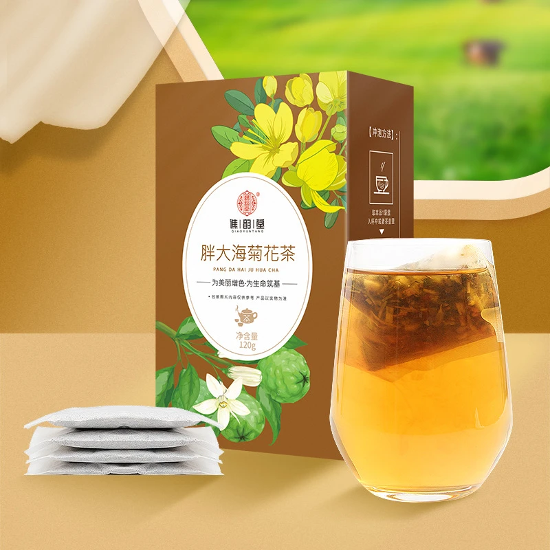 胖大海菊花茶120g/30包装袋泡茶桔梗甘草金银花茶茶包养生茶