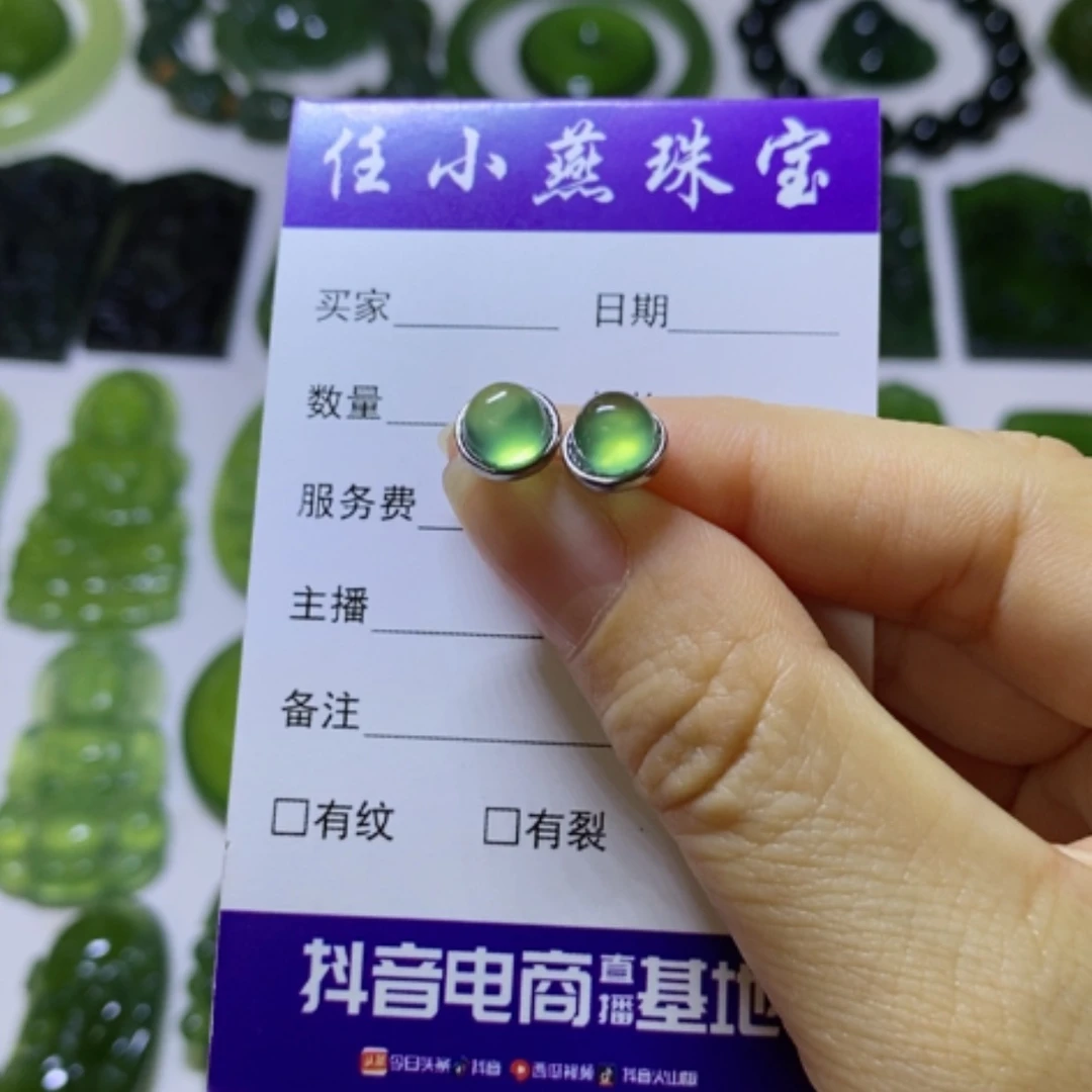 【闪购商品】未镶嵌蛇纹石玉颈饰