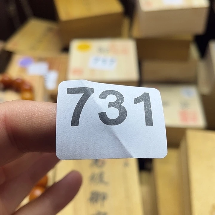 石***阁非洲紫檀（红花梨）731