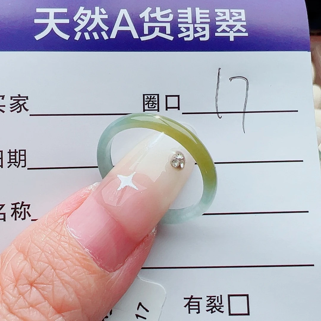 未镶嵌戒指翡翠咩*_戒指