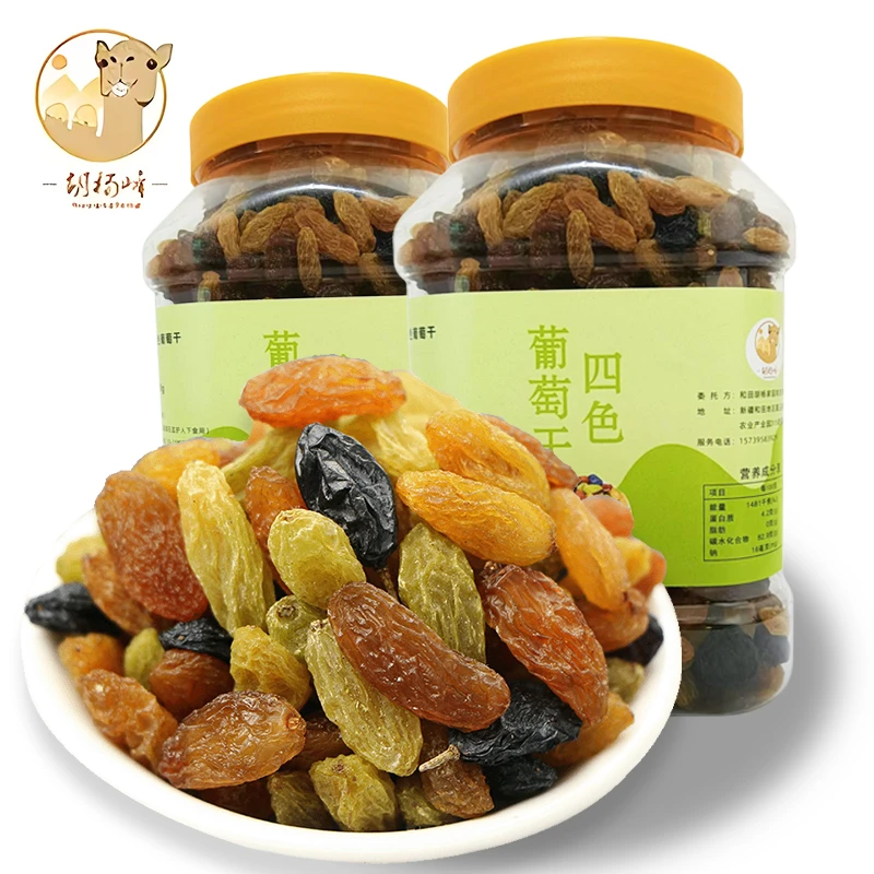 【胡杨峰】新疆四色葡萄干900g*1罐/2罐零食