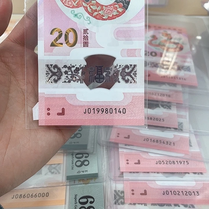 塑料蛇钞-0140—————————