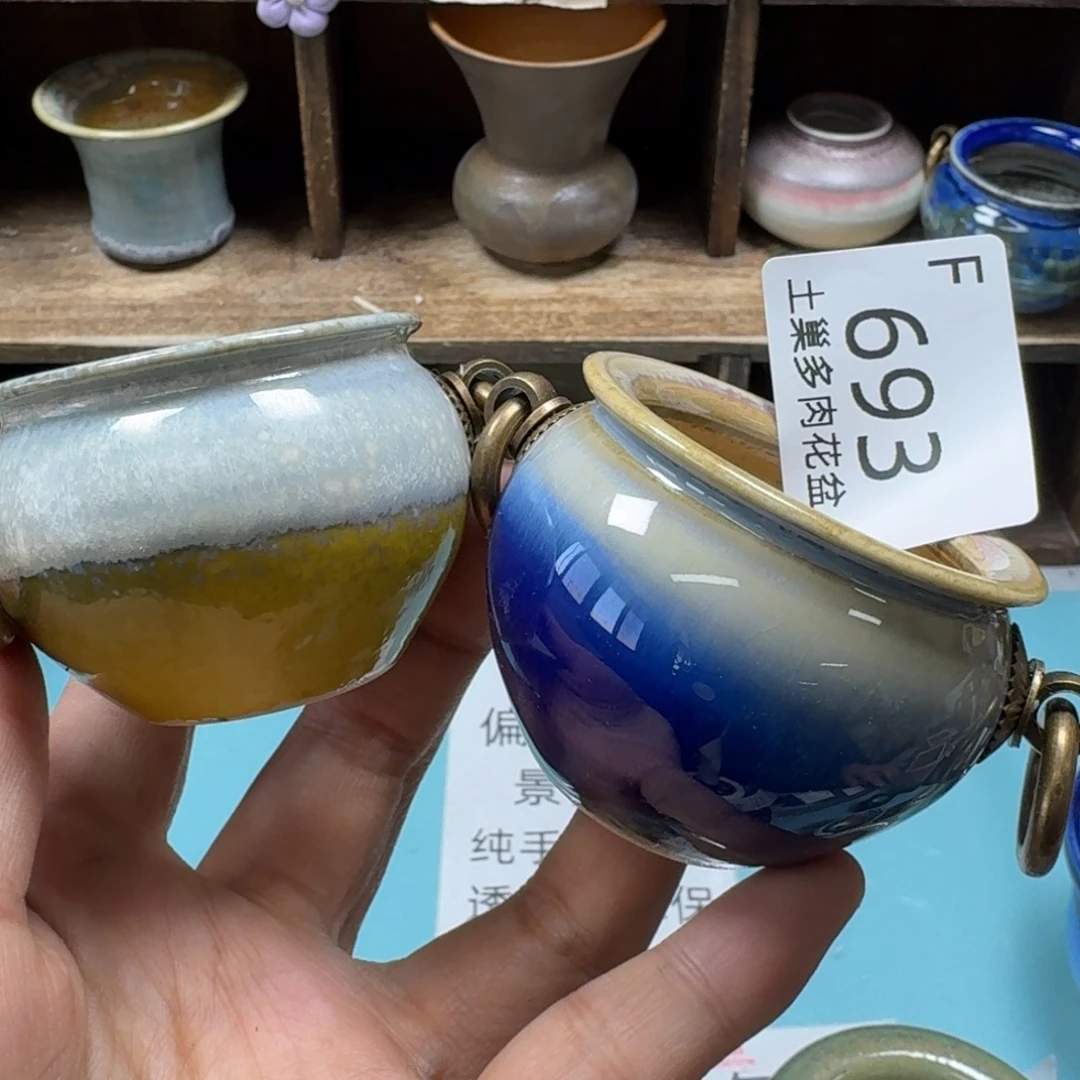 小***u陶瓷艺术品设计与制作