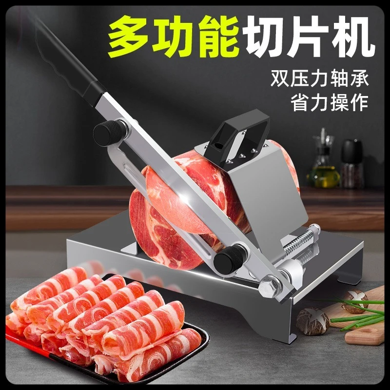 家用切片机肉手动自动羊肉切肉机送刨肉机切小型冻肉卷肉片机牛肉