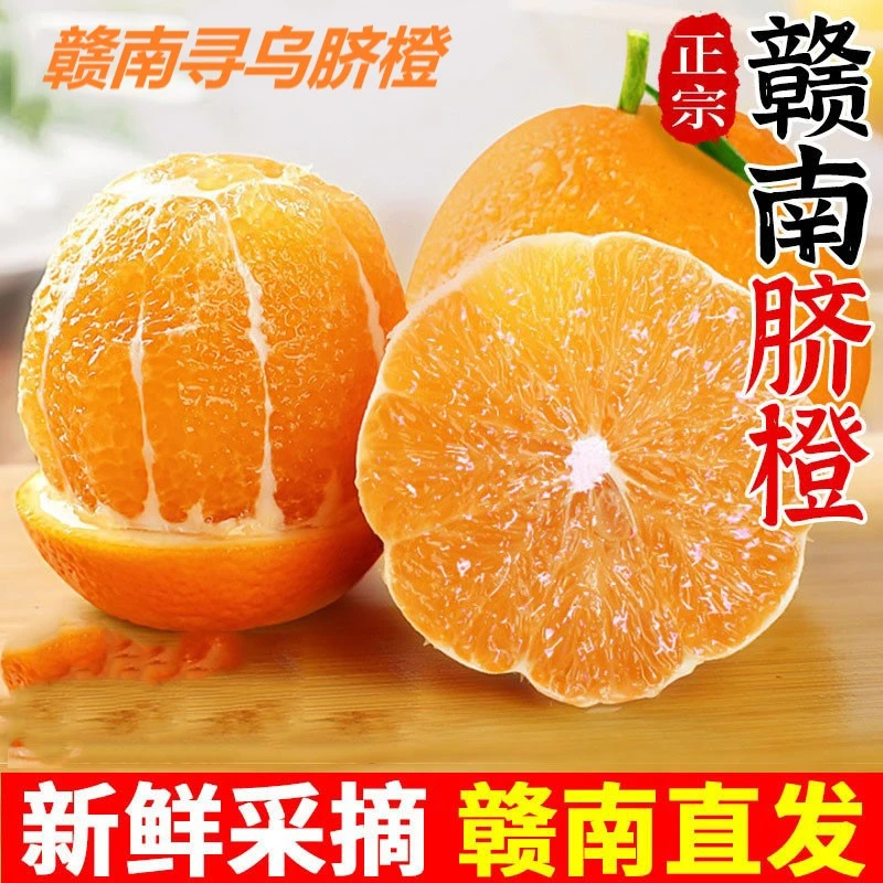 花皮果江西寻乌现摘现发产地直发新鲜水果哀牢山冷冻榴莲肉批发