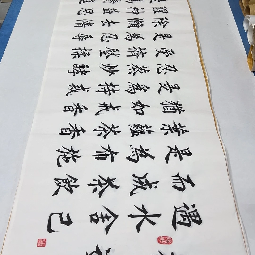 书法纯手写 180✖️48堵立国