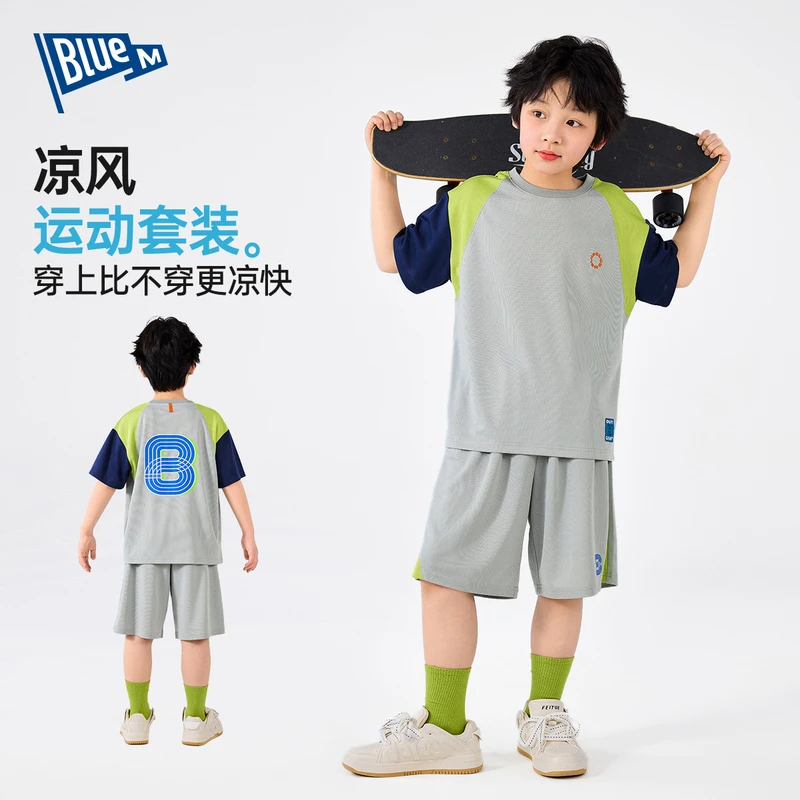 【Blue m】男童运动套装网眼夏季儿童短袖短裤两件套中大童篮球服