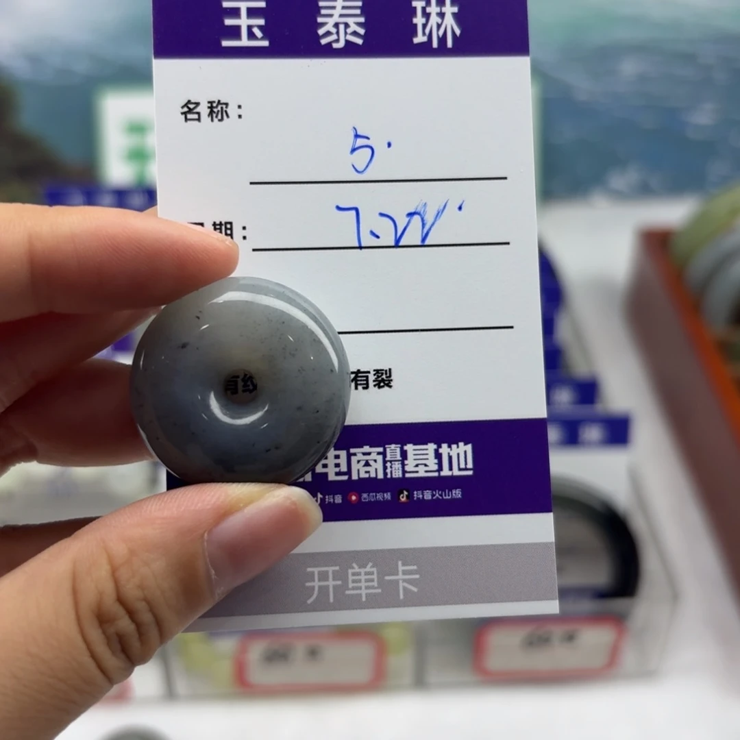 岫玉未镶嵌手镯天然