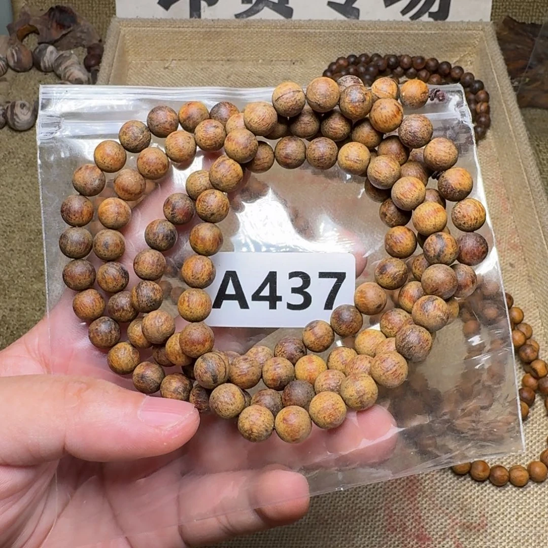 贡木手串/手链437印贡0.8/108