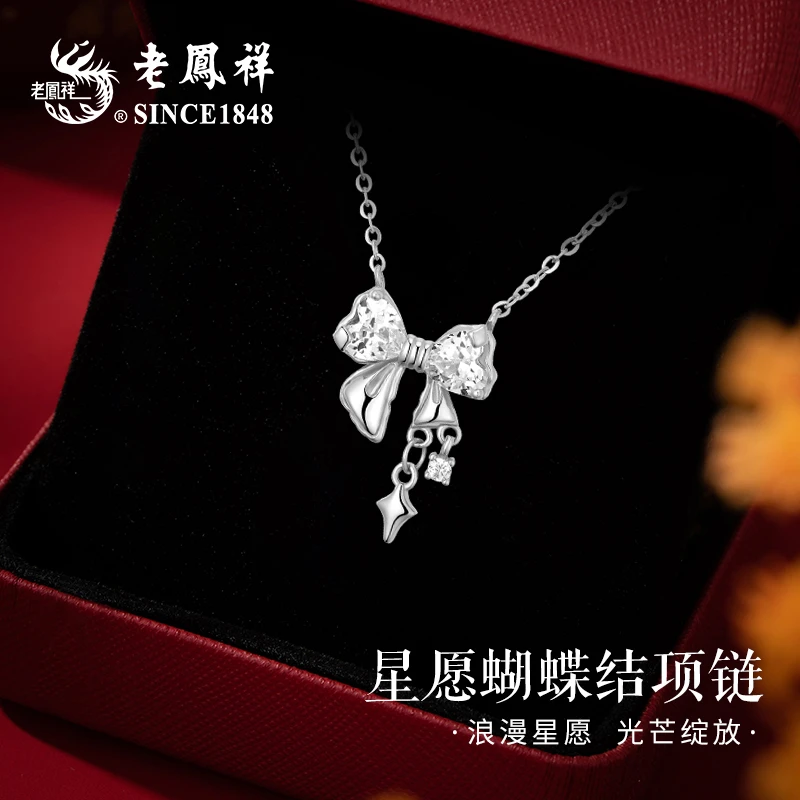 老鳯祥 坠链均925银 星愿蝴蝶结项链少女甜美百搭轻奢小众高级感M