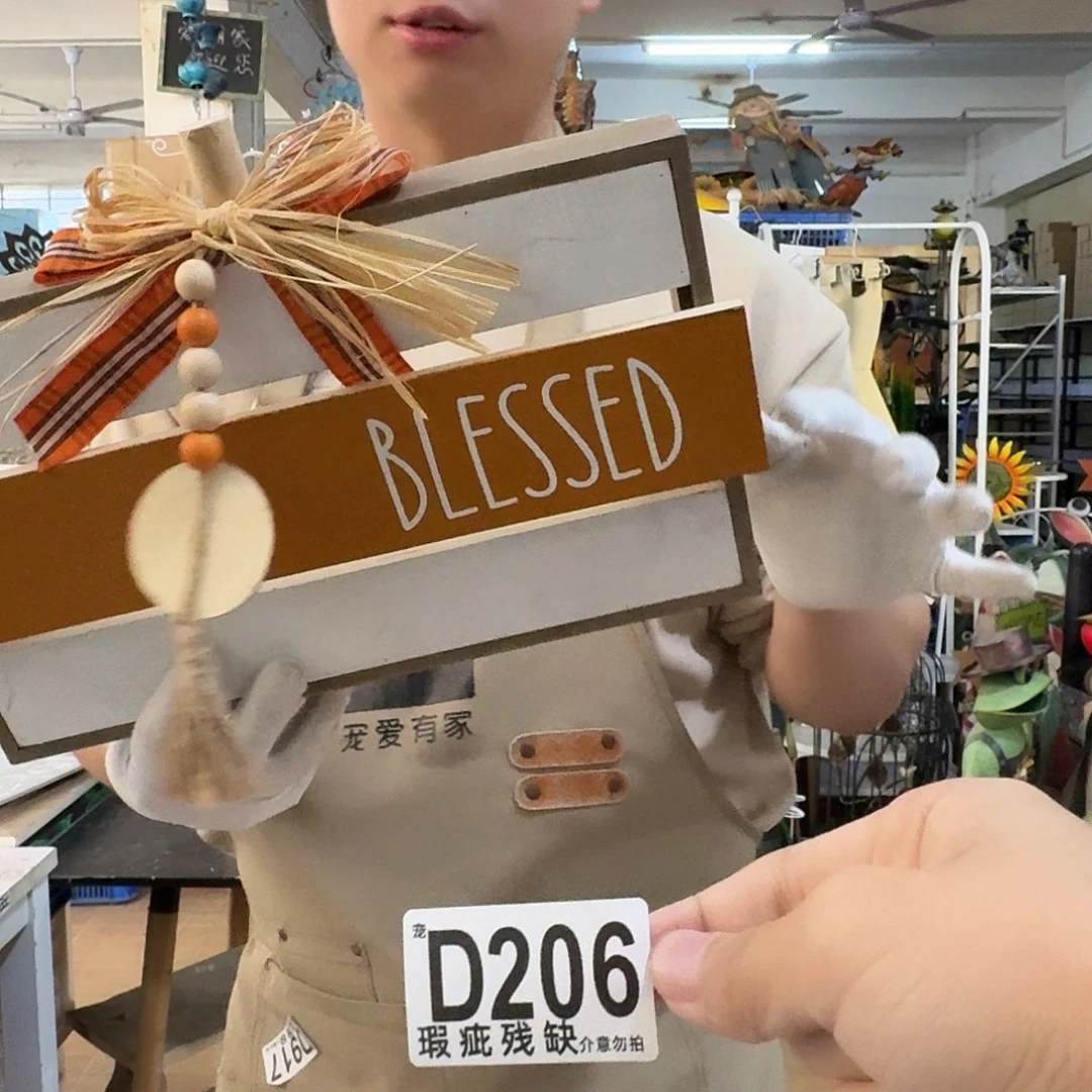 核桃木/黑胡桃（胡桃木）