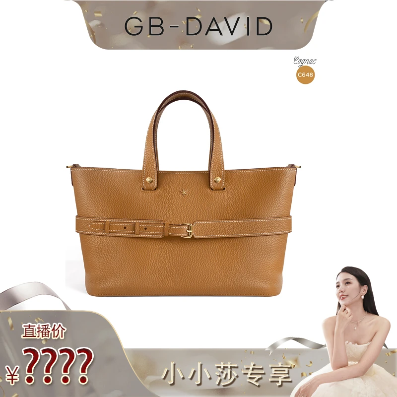 GB DAVID帆船包 Caravelle 包包 荔枝纹