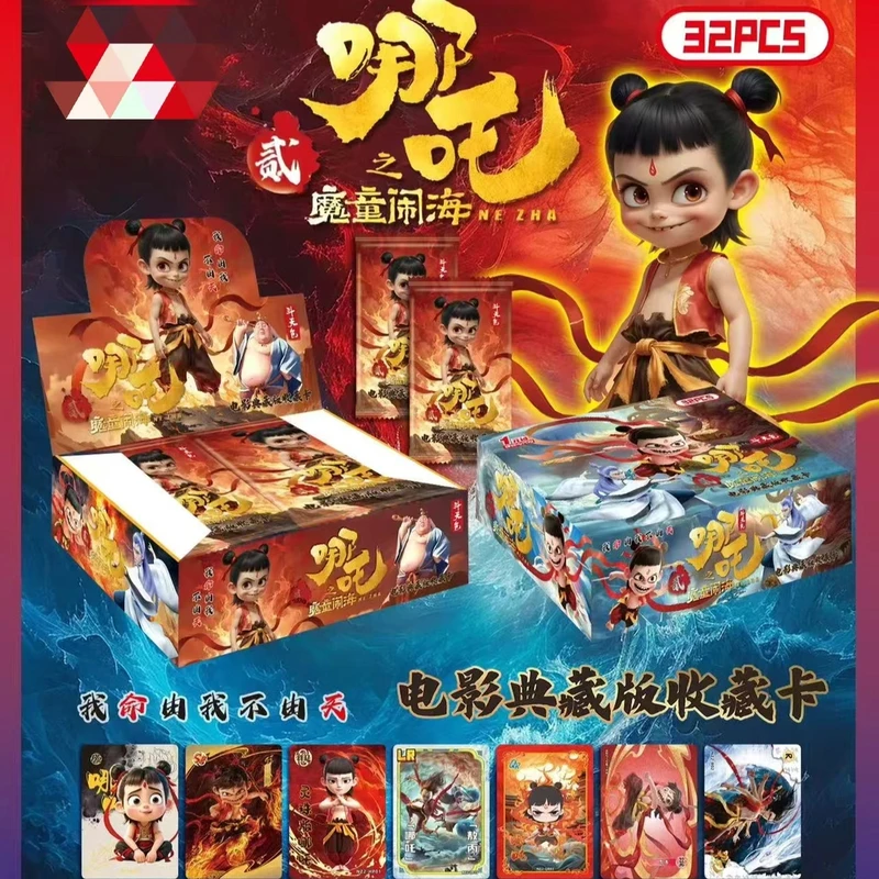 新哪吒2动漫卡片敖丙哪吒卡稀有卡魔童闹海新款精美卡片儿童玩具