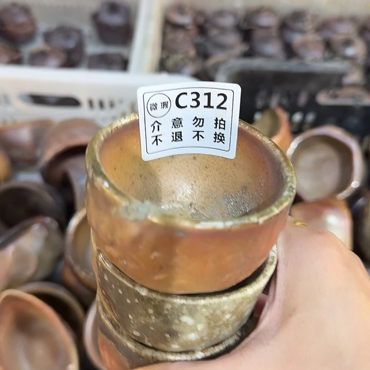 盘柴烧福利捡漏场