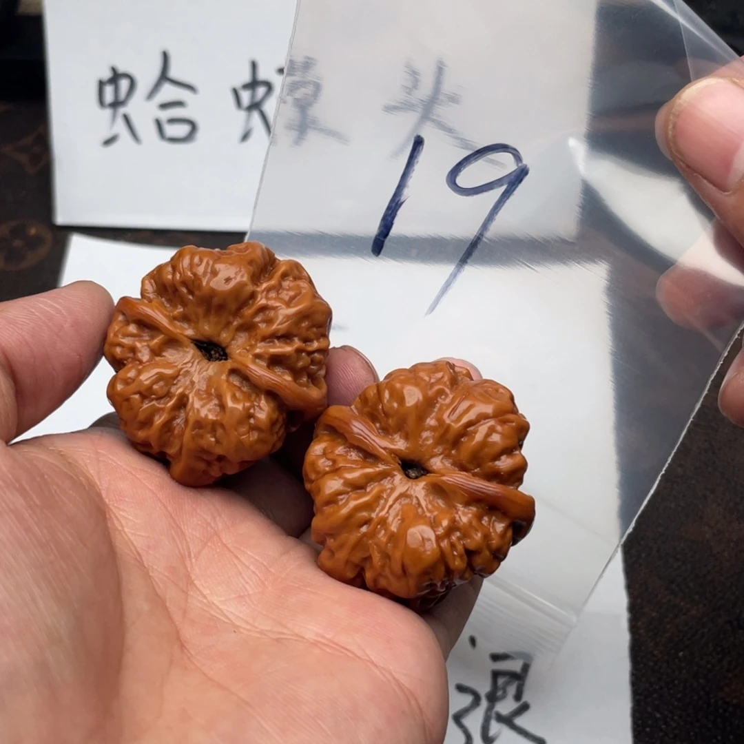 核桃把件3243573357375