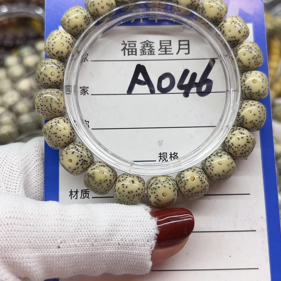 吊坠星月菩提a046//11*10