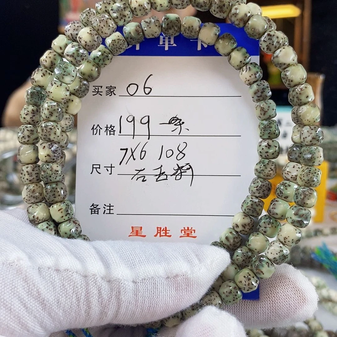 星月菩提手串星月菩提雕刻手串06