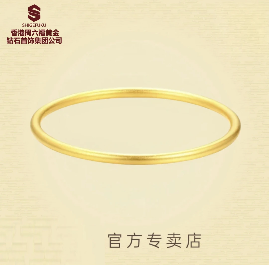 纯黄金/999足金/古法素圈手镯经典传承金苏安全女士妈妈简约百搭