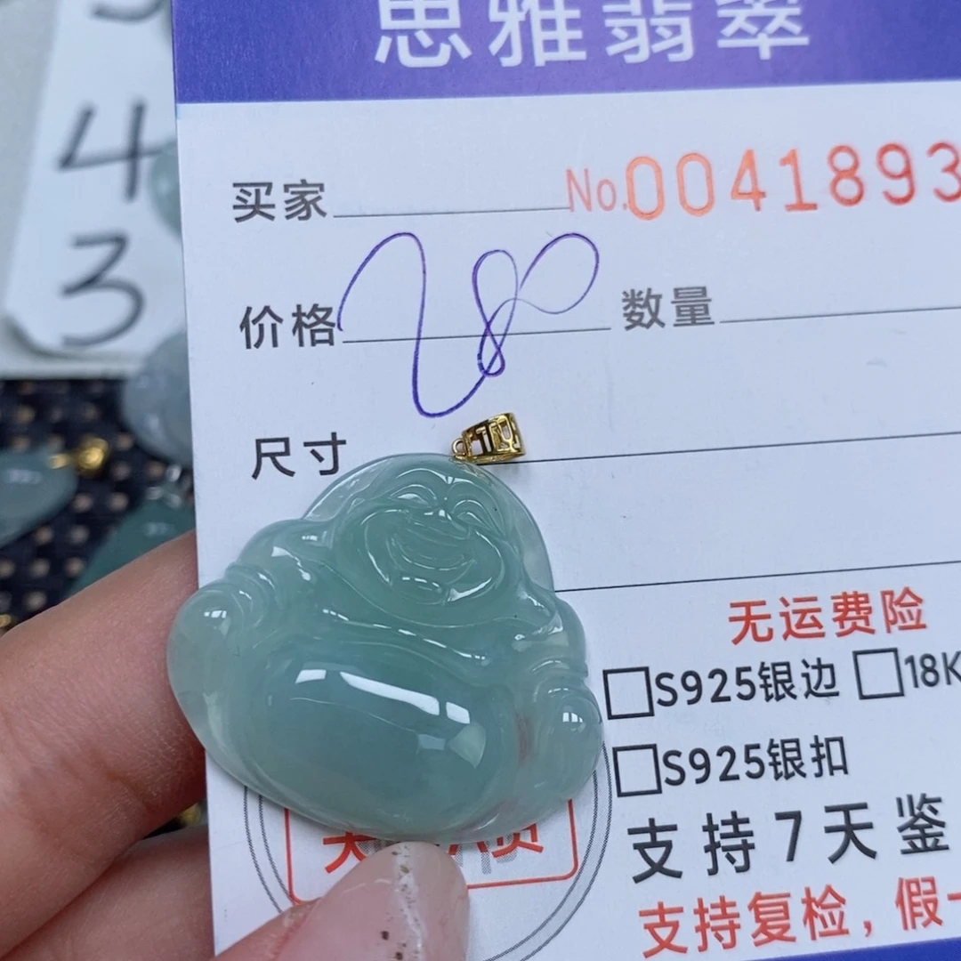 颈饰未镶嵌翡翠天然缅甸翡翠