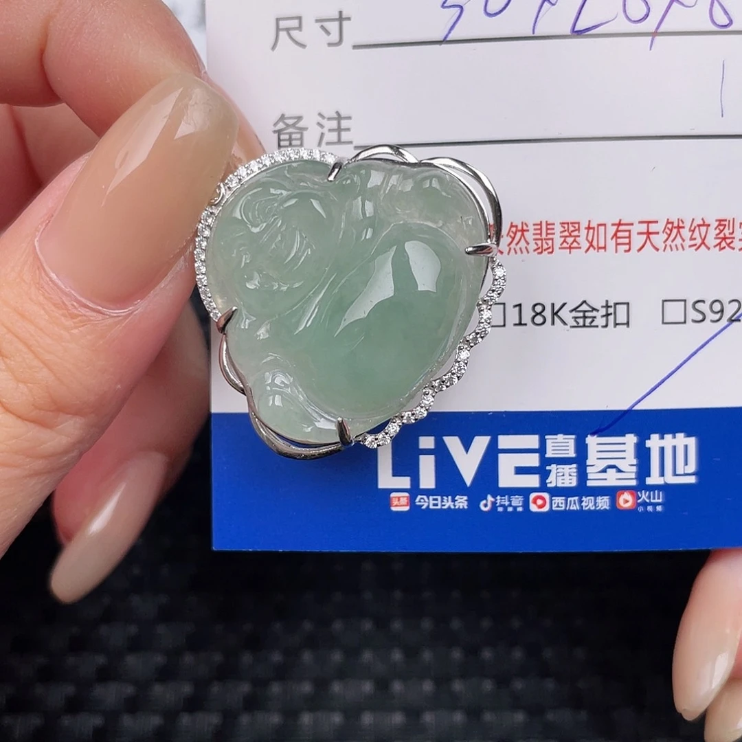 翡翠银S925镶嵌颈饰吊坠