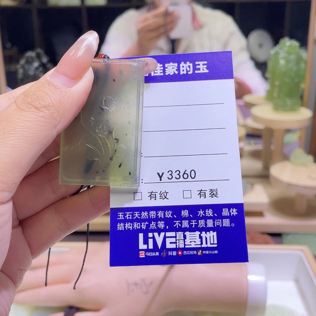 优***忧蛇纹石玉未镶嵌颈饰3360