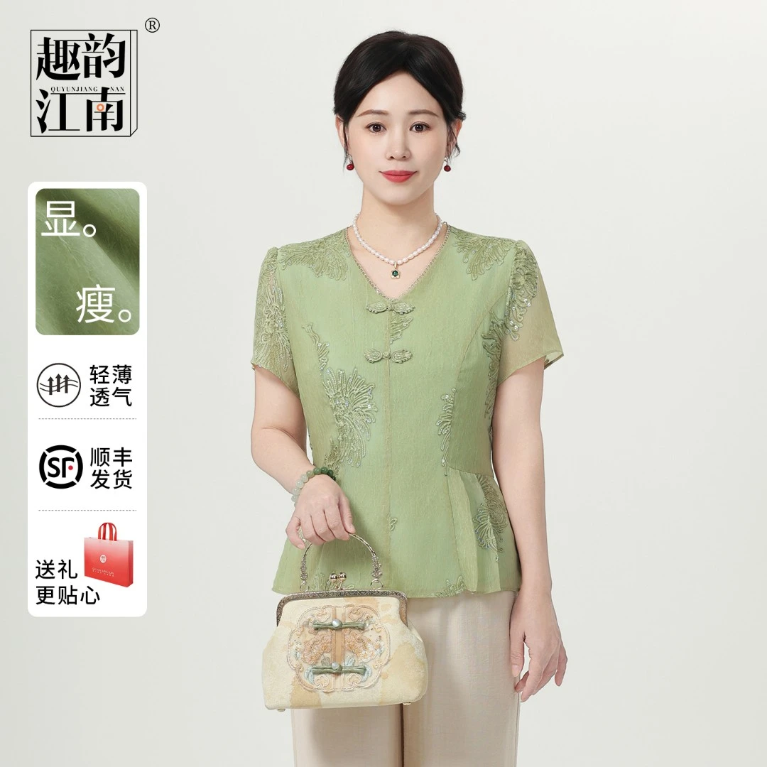 趣韵江南妈妈装夏装新中式休闲时尚套装中老年女刺绣显瘦上衣