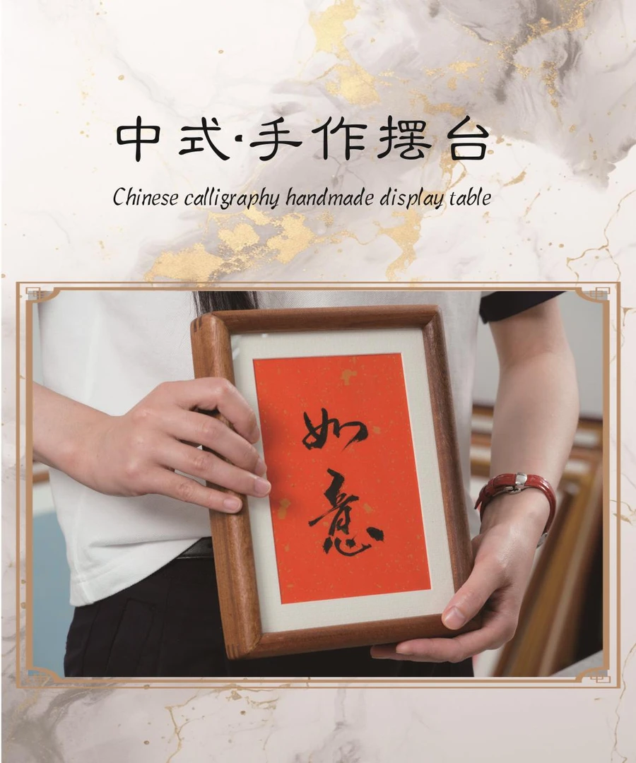8寸四个装实木画框福利清仓