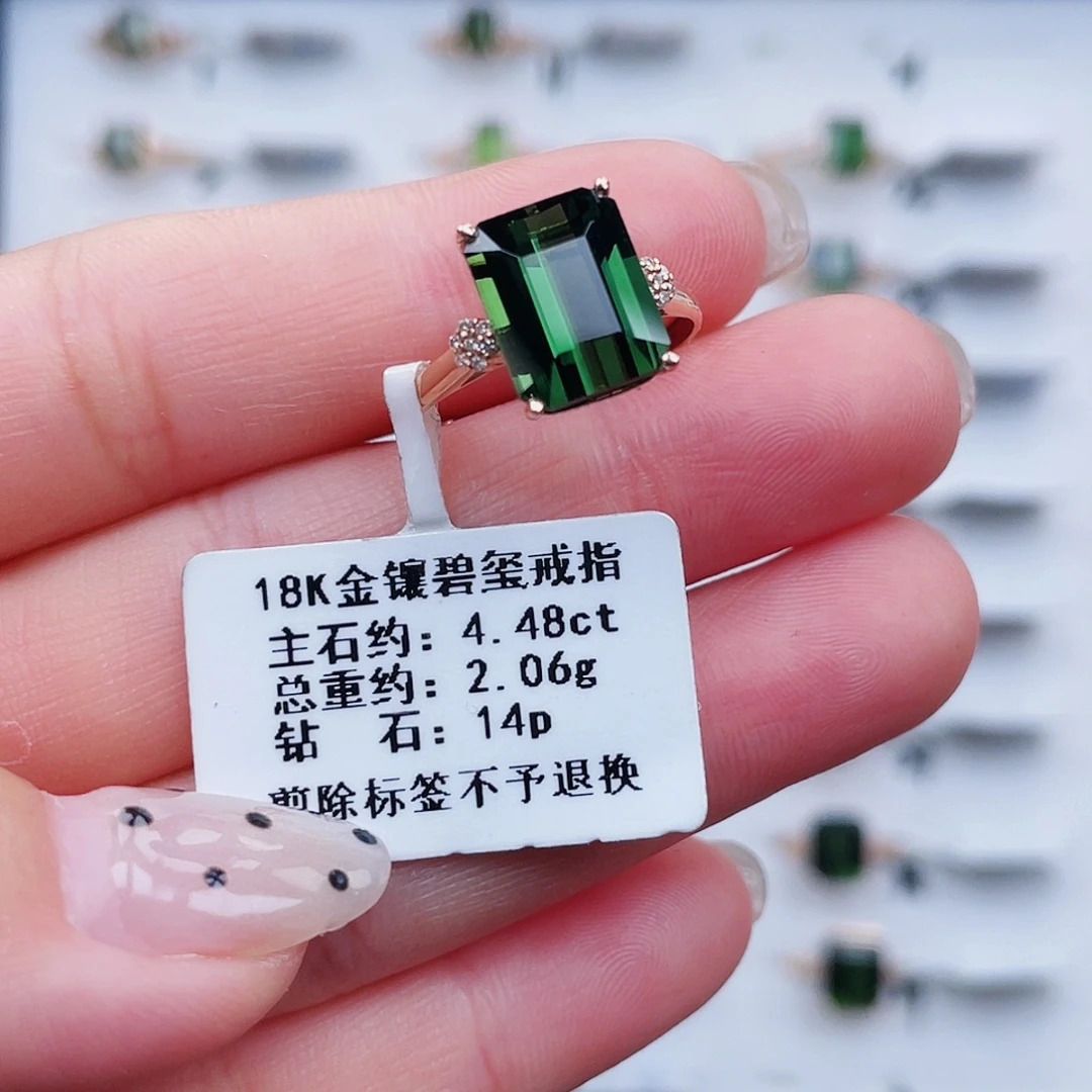 18K金镶嵌碧玺戒指