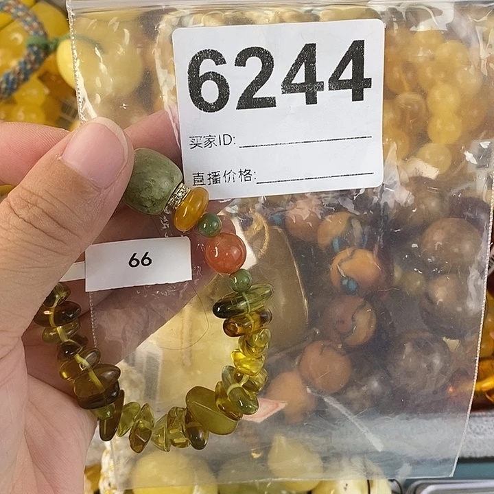 蜜蜡未镶嵌珠宝奇石