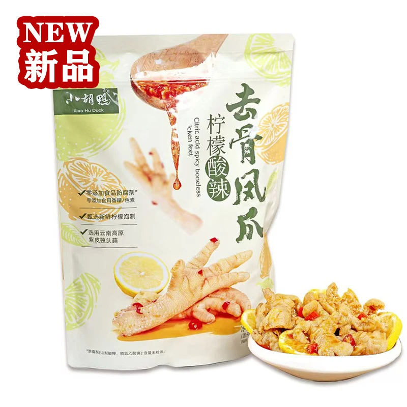 小胡鸭 柠檬酸辣去骨凤爪脱骨鸡爪卤味零食