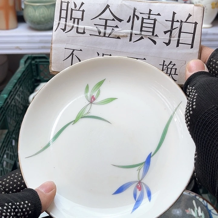 碗水滴瓷器水滴瓷器