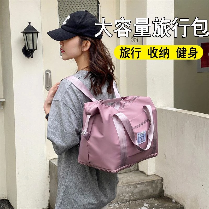 旅行包行李袋女大容量收纳手提折叠行李包运动健身短途出差待产包