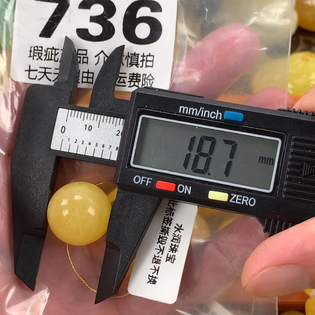 蜜蜡未镶嵌珠宝奇石裸石